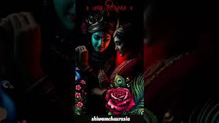 #bhaktisong 