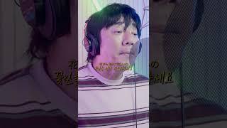 마츠다 세이코(松田聖子) - 푸른 산호초(青い珊瑚礁)┃Cover by 배기성┃BAE GI SEONG