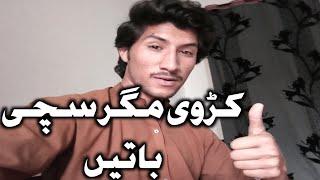 Quotes In Urdu ll Amazing Urdu Quotes ll Voice Of Junaid Saeed ll