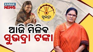 State Government To Distribute Second Installment Of Subhadra Yojana Today On Women’s Day