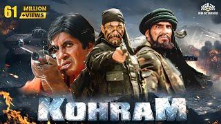 Kohram (Full Movie) | Amitabh Bachchan, Nana Patekar, Danny, Tabu | Desh Bhakti Movie