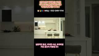 [전세·분양 파격할인] 주안동 신축 오피스텔 잔여세대! 더블역세권 품에지은 OPEN! #주안동오피스텔 #인천신축 #품에지은오피스텔 #전세가능 #분양 #역세권오피스텔
