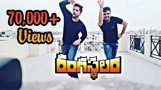 Aa Gattununtaava Dance Video || Rangasthalam Songs || Ravindranath R-cube, Rohit Roi