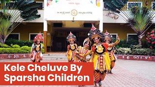 Sparsha Children Kele Cheluve | Yakshagana | Sparsha Studio