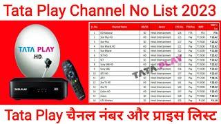 Tata Play (Tata Sky) Channel List with Price | All Tata Play Channel Number List 2023