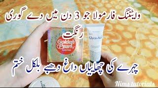 Skin whitening formula cream | 200% results in 3 days