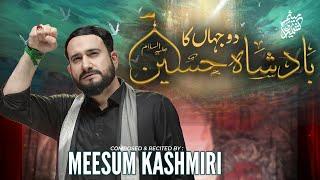 Do Jahan Ka Badshah Hussain | Title Noha | New Noha 2024| Meesum Kashmiri| Imam Hussain Nohay