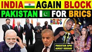 INDIA AGAIN BLOCK PAKISTAN FOR BRICS | PAK PUBLIC CRYING REACTION | SANA AMJAD