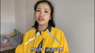 小芳找到工作了，带着孩子还能有买菜钱真好，为了孩子必须要坚强