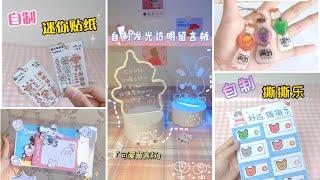 【Tiktok】DIY CUTE GIFTS | Simple and Beautiful Handmade Small Production #2 