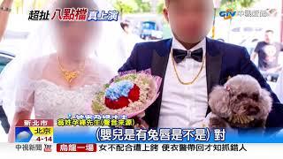 水壺遭偷加洗碗精 孕婦告墮胎未遂不起訴│中視新聞 20191105