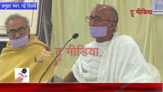 Muni Jay Kumar विशेष काव्य पाठ | अणुव्रत | Sanskar Bharti Anuvrat Bhawan | kavi Sammelan 2018