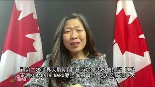 Celebrating Asian Heritage Month with Liberal MP Mary Ng | OMNI News Cantonese