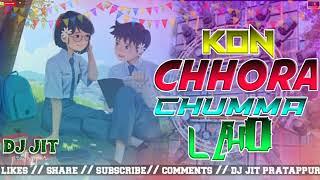 Chumma_Leho_Kon_Chhora !! purulia new video old song 2023!! dj Jit pratappur! ! old video song new !