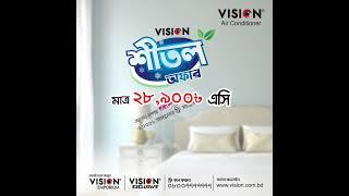 Vision Electronics | Vision AC | Shitol offer