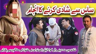 Mother in Law became Wife| Crime Kahani with Qaisar Khan