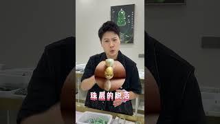 佩戴珠宝要注意的事项！ #珠宝首饰  #翡翠 #天然翡翠手镯 #源头好货 #翡翠玉石 #翡翠手镯 #翡翠 #珠宝 #珠寶 #jade #jadeite #jewelry