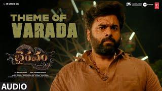 Theme of Varada Audio | BHAIRAVAM | Nara Rohith | SriCharan Pakala | Vijay Kanakamedala | Radhamohan