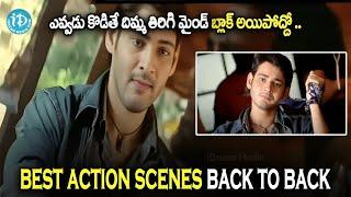 Pokiri Movie | Mahesh Babu Ultimate Action Scene | Mahesh Babu Latest Movie Scenes | iDream Tirupati