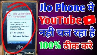 This connection is untrusted | Jio Phone Mein Net Nahin Chal Raha Hai