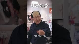 베네피아 다산의 봄../육아는 템빨이야!!