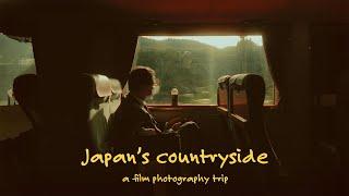 Calm film photography in Japan's countryside (Pentax K1000).