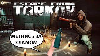 10 НЕВЕРОЯТНЫХ ПОЖЕРТВОВАНИЙ в круг сектантов Escape from Tarkov