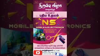 Ns mobiles  and electronics