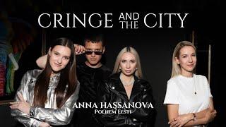 CRINGE AND THE CITY | ANNA HASSANOVA (Polhem Eesti) - kuidas saada sisuloojaks, инфлюенсинг Eestis