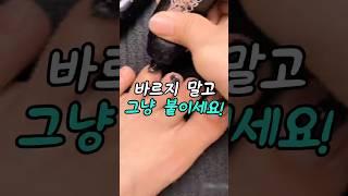 바르지 말고 그냥 붙이세요!  #폴리젤 #폴리젤네일 #셀프네일 #네일아트 #젤네일 #연장네일 #손톱연장 #네일재료 #네일스타그램 #네일꾸미기