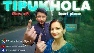 Tipukhola Shorttrip || Offbeat Place || Siliguri Near Tourist Place