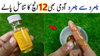 Pumkin Seeds Oil and Cloves Recipe by Mrdesi | Simple Breakfast Recipe | ناشتے سے پہلے لگاؤ