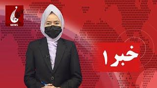 Rahe Farda tv 1 pm News: 18 Mar 2025 ۱۴۰۳/۱۲ /۲۸ خبرساعت یک: سه شنبه