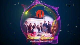 Season's Greetings from Hong Kong Design Centre