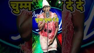 Chumma Chumma De De ।Indian Idol _Comedy _Performance। #indianidol14 #comedy #himeshsong #yt