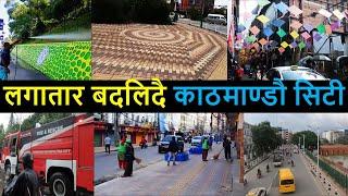 ️ Changing Kathmandu after Balen Action | Result of Balen Action in Kathmandu | Balen Shah News