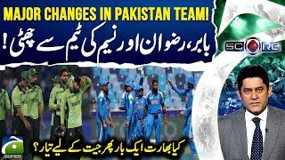 India’s Road to Champions Trophy Final & Pakistan’s Surprising Squad Changes | Score |5th March 2025