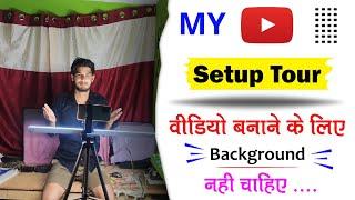 my youtube setup tour  | Anshul Shakya Tips