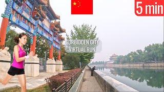 Treadmill Workout Scenery | Forbidden City Beijing | Virtual Walk ASMR | China