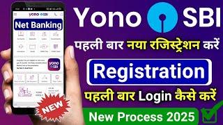 How to register yono sbi app | SBI yono new registration | sbi yono login kaise kare | yono login