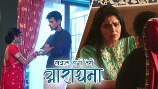 Safal Hogi Teri Aradhana Today Episode | Aradhana in Madhav's Room, Menka Gets Furious