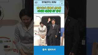 민주국가 회복의 신호탄 이재명 대통령 g7 참석 #이재명 #대통령 #shorts