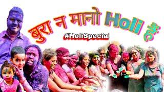 Holi celebration 2022 vlogs | Holi masti vlogs