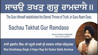 Sachau Takhat Gur Ramdase By Bhai Shubhdeep Singh Ji Hazoori Ragi Sri Darbar Sahib Amritsar