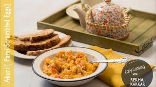 Indian Breakfast Ideas | Akuri Recipe or Parsi Scrambled Eggs