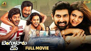 Bangalore Days Latest Telugu Full Movie 4K | Aarya | Bobby Simha | Rana | Sri Divya | Samantha