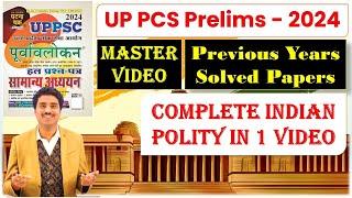 UP PCS Prelims Complete Indian Polity PYQ (2011-2023) In 1 Video  #decodeexam PYQ