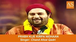 Prabh Kije Kirpa Nidhaan Chand Afzal Qadri Shabad Gurbani