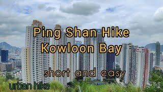 Ping Shan Hike Kowloon Bay|SuroyHK