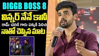 Bigg Boss 8 Runner Gautham Krishna Superb Words Ram Charan | Filmylooks Plus